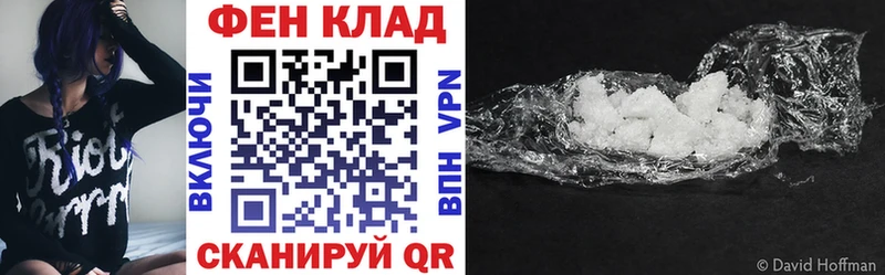 Амфетамин VHQ Курчалой
