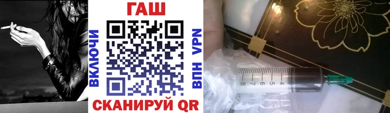 купить наркоту  Курчалой  маркетплейс официальный сайт  ГАШИШ VHQ 