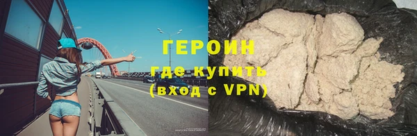MESCALINE Сосновоборск