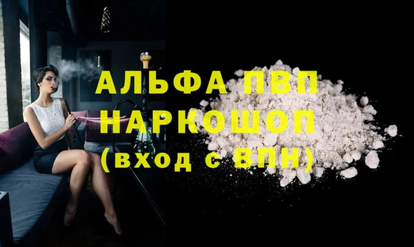 амфетамин Беломорск