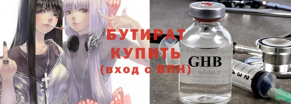 альфа пвп VHQ Белокуриха