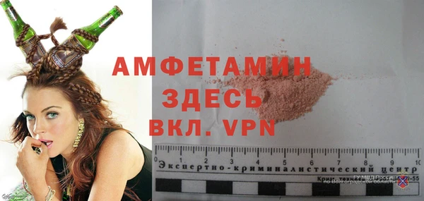 гашик Белоозёрский