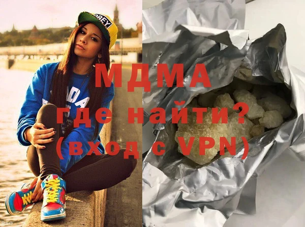 альфа пвп VHQ Белокуриха