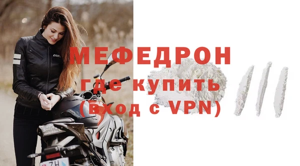 амфетамин Беломорск