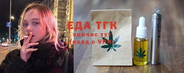 амфетамин Беломорск