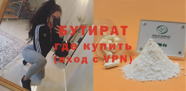 амфетамин Беломорск