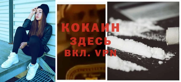 альфа пвп VHQ Белокуриха