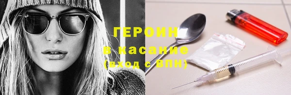 амфетамин Беломорск