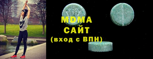 гашик Белоозёрский