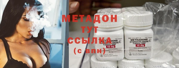 альфа пвп VHQ Белокуриха
