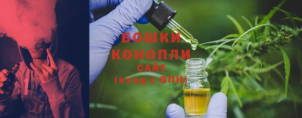 амфетамин Беломорск