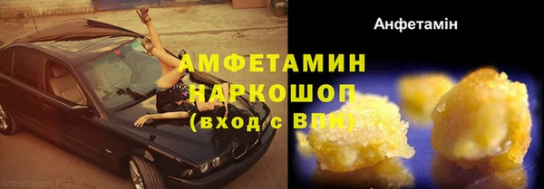 альфа пвп VHQ Белокуриха