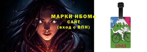 альфа пвп VHQ Белокуриха