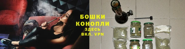 альфа пвп VHQ Белокуриха