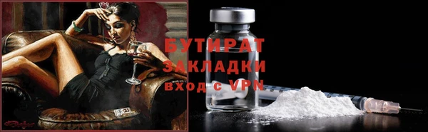 гашик Белоозёрский