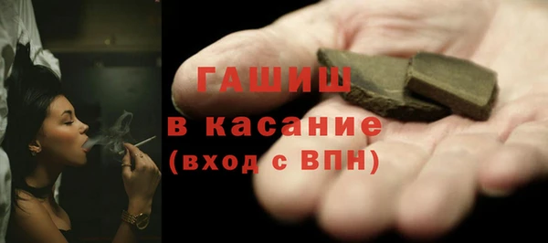 амфетамин Беломорск