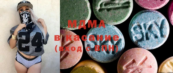 альфа пвп VHQ Белокуриха