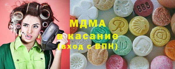амфетамин Беломорск