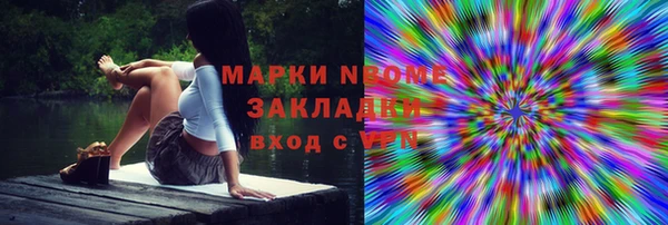 гашик Белоозёрский