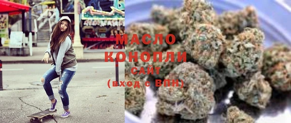 амфетамин Беломорск