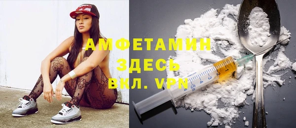 гашик Белоозёрский