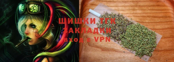 альфа пвп VHQ Белокуриха