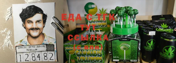 гашик Белоозёрский