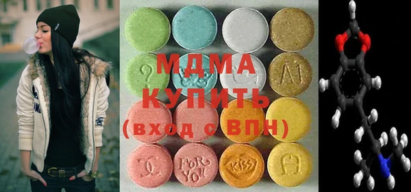 амфетамин Беломорск