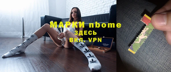 альфа пвп VHQ Белокуриха