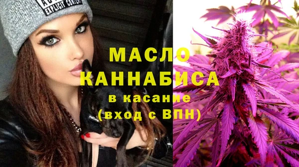 альфа пвп VHQ Белокуриха