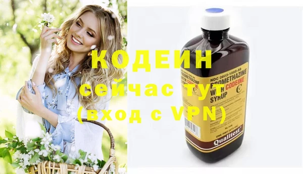 амфетамин Беломорск