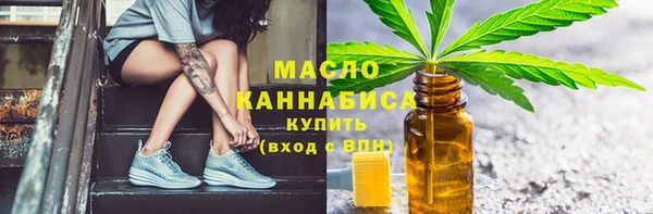 амфетамин Беломорск