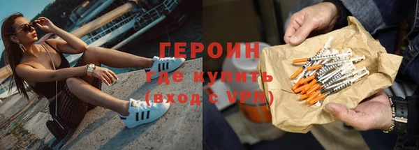 гашик Белоозёрский