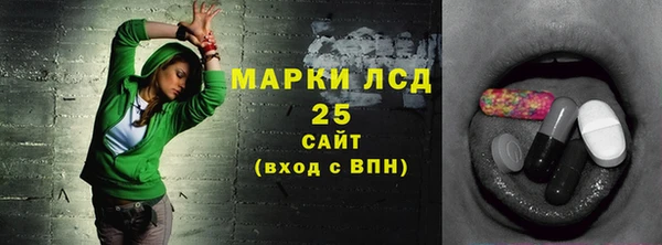 амфетамин Беломорск