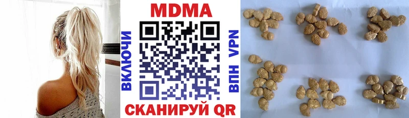 MDMA кристаллы  Курчалой 