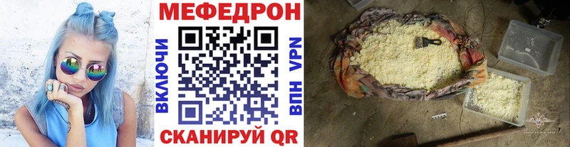 Мефедрон мука  Курчалой 