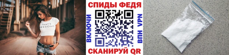 Первитин витя  наркотики  Курчалой 