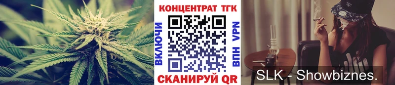 Дистиллят ТГК вейп  Курчалой 